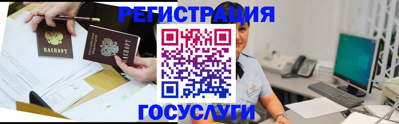 найти адрес прописки в Махачкале